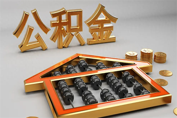 栖霞主动辞职如何取得补偿（主动辞职怎么补偿）
